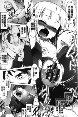 Page 101 of Club Concerto