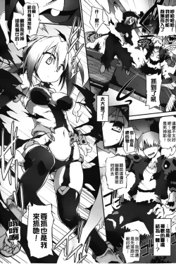 Page 111 of Club Concerto