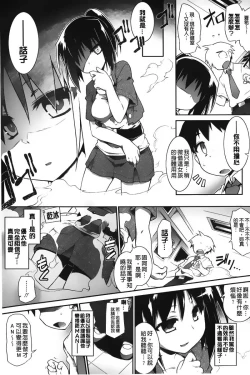 Page 152 of Club Concerto