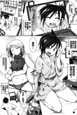 Page 171 of Club Concerto