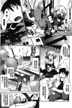 Page 32 of Club Concerto