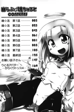 Page 3 of Club Concerto