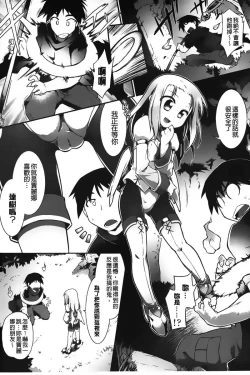 Page 45 of Club Concerto