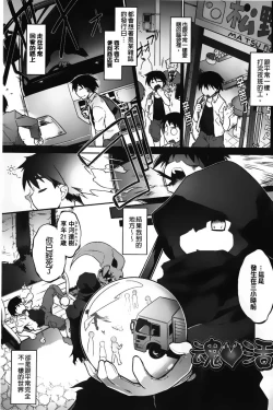 Page 4 of Club Concerto