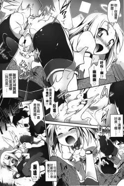 Page 51 of Club Concerto