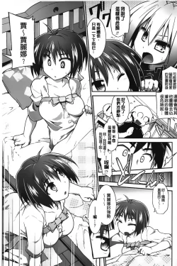 Page 66 of Club Concerto