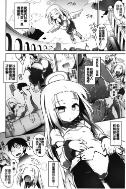 Page 87 of Club Concerto