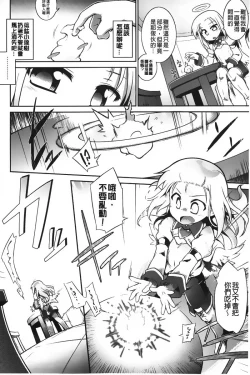 Page 89 of Club Concerto