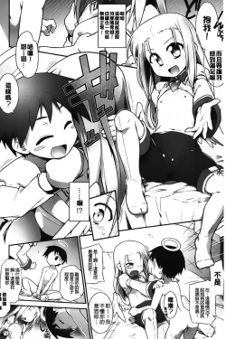 Page 91 of Club Concerto