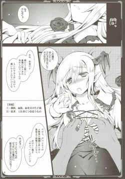 Page 5 of Kenzoku Kenzokuu