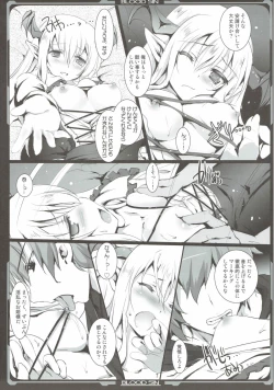 Page 6 of Kenzoku Kenzokuu