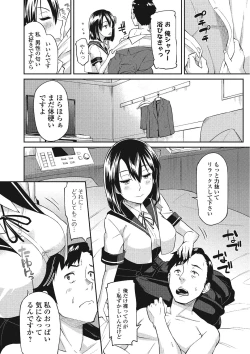 Page 141 of Himekuri Kanojo