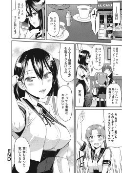 Page 157 of Himekuri Kanojo