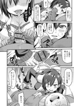 Page 87 of Himekuri Kanojo