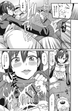 Page 88 of Himekuri Kanojo