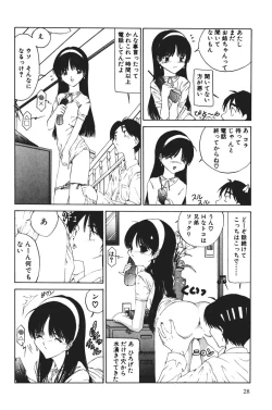 Page 28 of MOMO no Tane