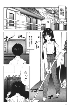 Page 6 of MOMO no Tane