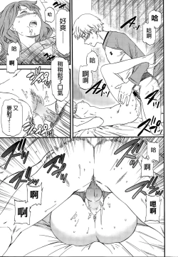 Page 15 of Actor or Pretender