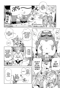 Page 177 of Petit Heaven