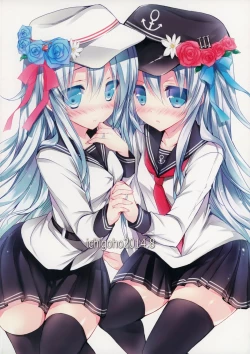 Page 23 of Bep→Ore←Hibiki Juukon Kakko Kari