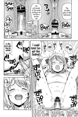 Page 101 of Hametomo Collection | FuckBuddy Collection