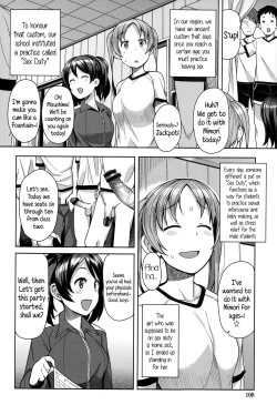 Page 113 of Hametomo Collection | FuckBuddy Collection