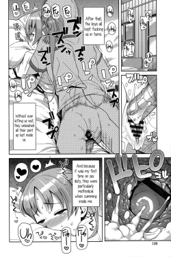 Page 125 of Hametomo Collection | FuckBuddy Collection