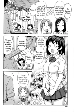 Page 147 of Hametomo Collection | FuckBuddy Collection