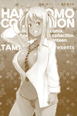 Page 5 of Hametomo Collection | FuckBuddy Collection