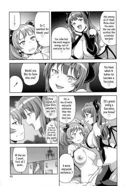 Page 66 of Hametomo Collection | FuckBuddy Collection