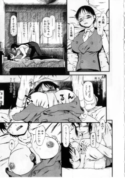 Page 128 of Heiansho Aikoukai