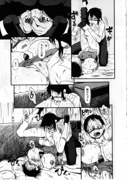 Page 130 of Heiansho Aikoukai