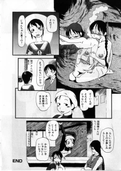 Page 157 of Heiansho Aikoukai