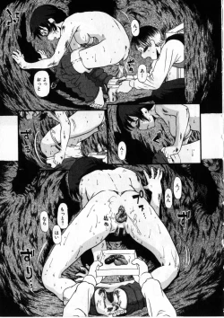 Page 18 of Heiansho Aikoukai