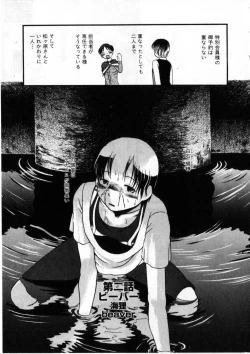 Page 26 of Heiansho Aikoukai