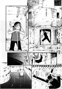 Page 27 of Heiansho Aikoukai