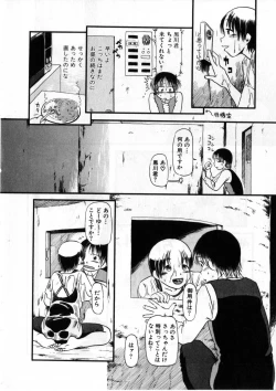 Page 31 of Heiansho Aikoukai