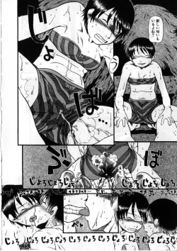 Page 59 of Heiansho Aikoukai