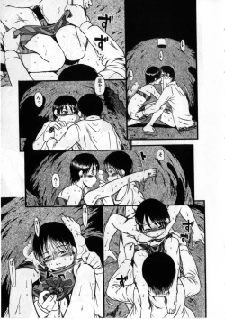 Page 60 of Heiansho Aikoukai