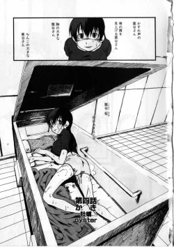 Page 66 of Heiansho Aikoukai