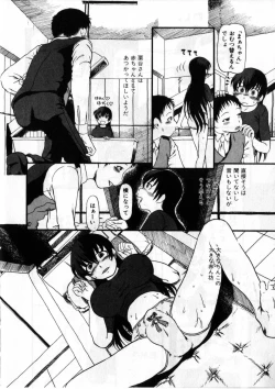 Page 69 of Heiansho Aikoukai