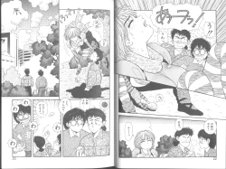 Page 14 of Princess Quest Saga