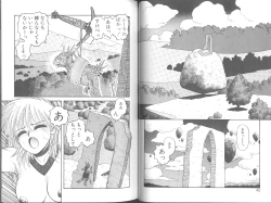 Page 24 of Princess Quest Saga