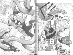 Page 46 of Princess Quest Saga