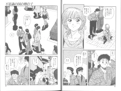 Page 7 of Princess Quest Saga