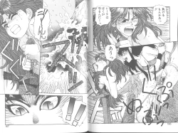 Page 86 of Princess Quest Saga