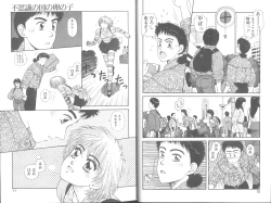 Page 8 of Princess Quest Saga