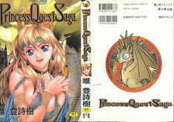 Download Princess Quest Saga
