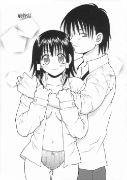 Page 123 of Kimiiro Omoi