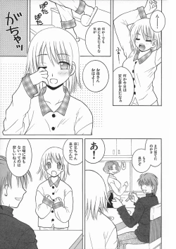 Page 141 of Kimiiro Omoi